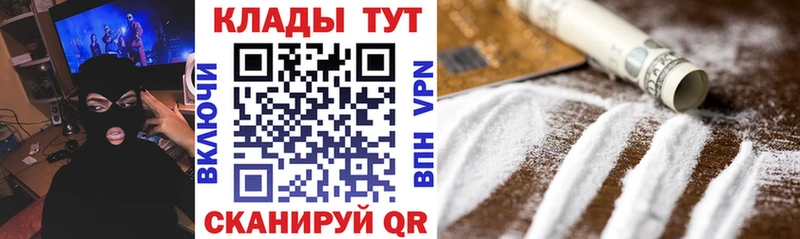 Купить закладку Cocaine  Конопля  Мефедрон  А ПВП  ГАШИШ  Верхоянск