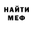 MDMA кристаллы Taras Pogorelyuk