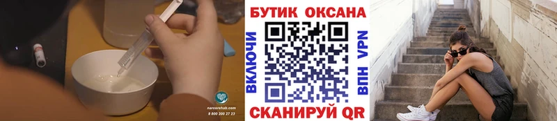 Купить где  Верхоянск  БУТИРАТ оксана 