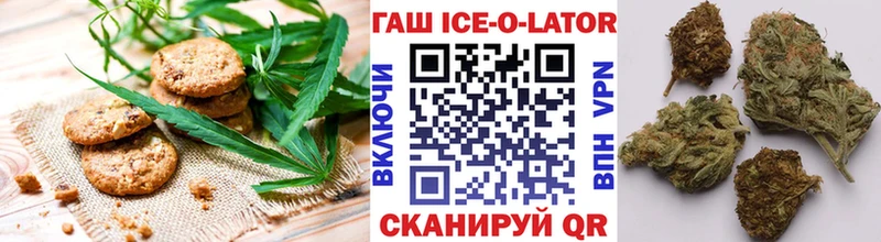 Купить где  Верхоянск  Печенье с ТГК конопля 