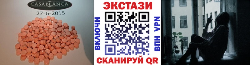 Купить  Верхоянск  ЭКСТАЗИ Philipp Plein 
