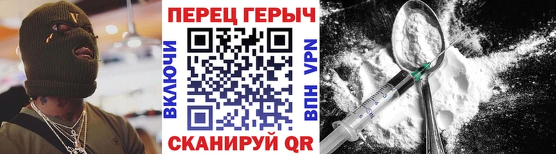 Купить закладки Верхоянск Героин афганец
