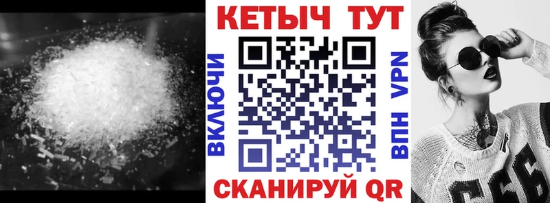 Купить где  Верхоянск  КЕТАМИН ketamine 