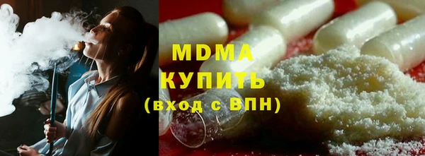 бутират Кодинск