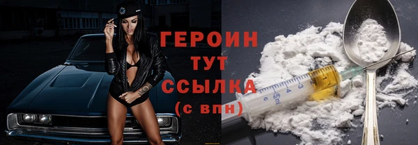 мет Костерёво