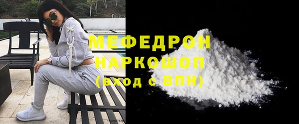 стаф Козельск