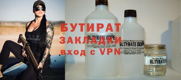 бутират Кодинск
