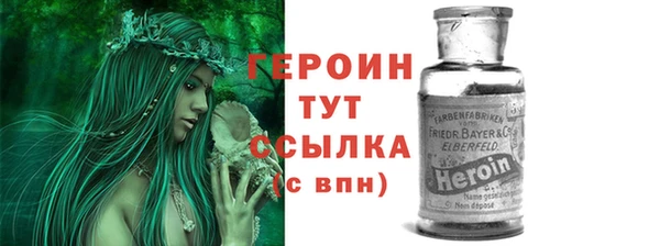 бутират Кодинск