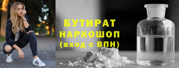 стаф Козельск