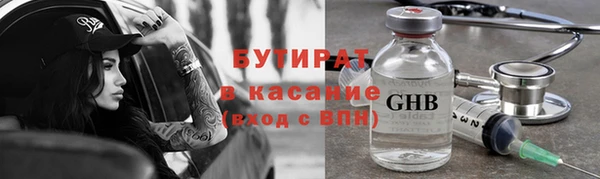 герыч Козловка