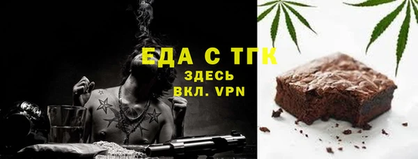 стаф Козельск
