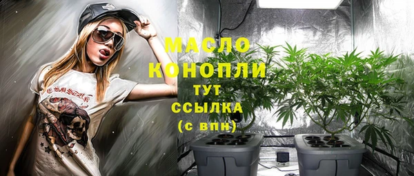 бутират Кодинск