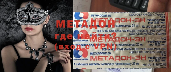 бутират Кодинск