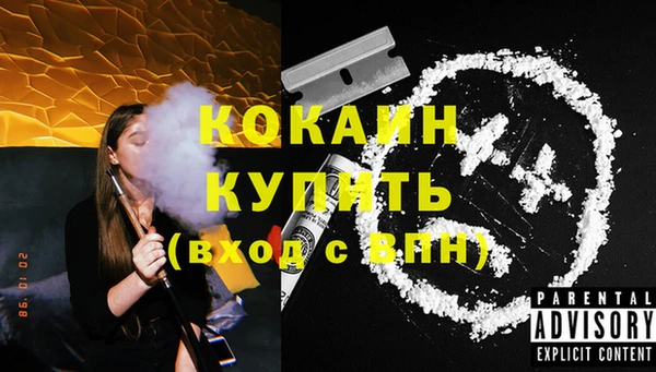 бутират Кодинск