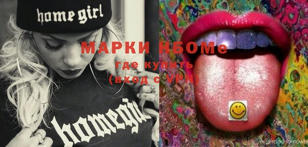 бутират Кодинск