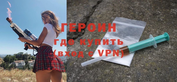 герыч Козловка