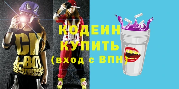 бутират Кодинск
