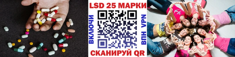 ЛСД экстази кислота  Купить закладки  Верхоянск 