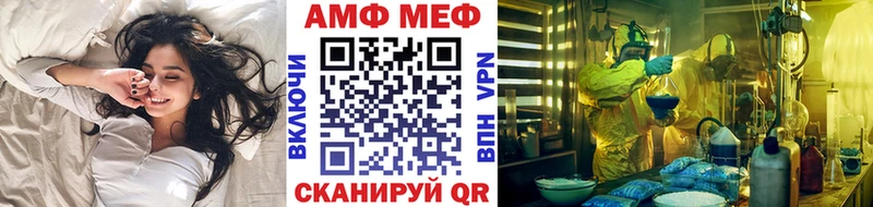 Купить где  Верхоянск  Метамфетамин мет 