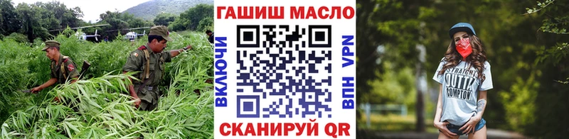Купить  Верхоянск  Дистиллят ТГК жижа 